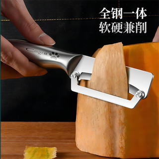 Mới Đa Năng Mùa Đông Dưa Cắt Dao Thép Không Gỉ Đường mía Lột Dụng Cụ Tiện Dụng Nhà Bếp Dưa Planer Dụng Cụ Nhà Bếp 4JYE