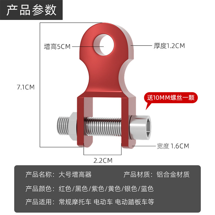 Xe điện Phụ kiện sửa đổi Giảm xóc Xe tay ga Xe máy Giảm xóc phía sau Off-Road Ve