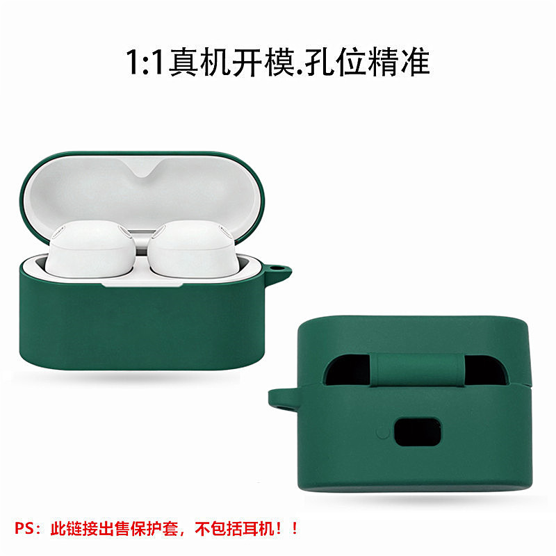 Dành Cho Sony WF-1000XM6 Vỏ Bảo Vệ Tai Nghe Silicon Vỏ Mềm Màu Trơn Chống Bụi Tai Nghe Vỏ Bảo Vệ Có Dây Buộc