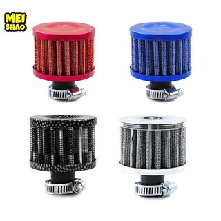 MeiShao Đa Năng 12 Mm Đầu Nấm Lọc Không Khí Bộ Lọc Không Khí Xe Máy Turbo Cao Cấp Đua Xe Lạnh Nạp Khí Lọc Phụ Kiện Xe Hơi Đẹp