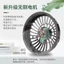 Bán rời phụ kiện cho áo điều hòa cáp nối, pin 12V 20000 mha, củ sạc 3.8mm quạt gió 12V không than