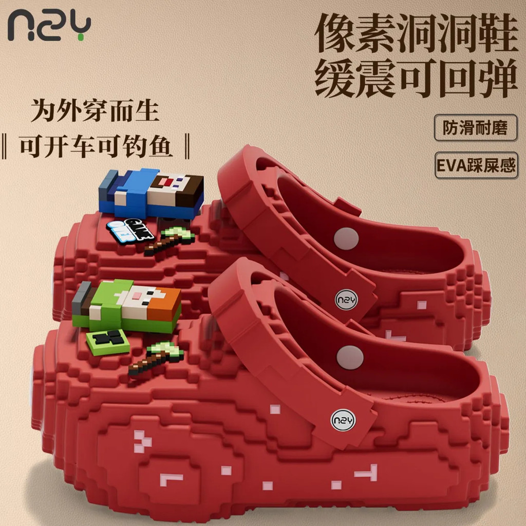 Đảm Bảo Chính Hãng 2026 Phong Cách Mới Steve Khối Xây Dựng Dép Sáng Tạo Creepery Pixel Dép Vui Nhộn Thời Gian Của Tôi Lỗ Giày Trò Chơi Ngoại Vi Quà Tặng Giá Trị Cao