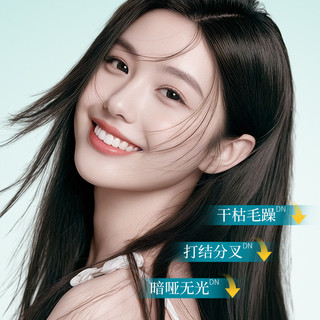 Sang Trọng Peptide Góc Tập Trung Tóc Phục Hồi Dinh Dưỡng Cải Thiện Khô Frizz Mịn Chăm Sóc Tóc 26.3.15