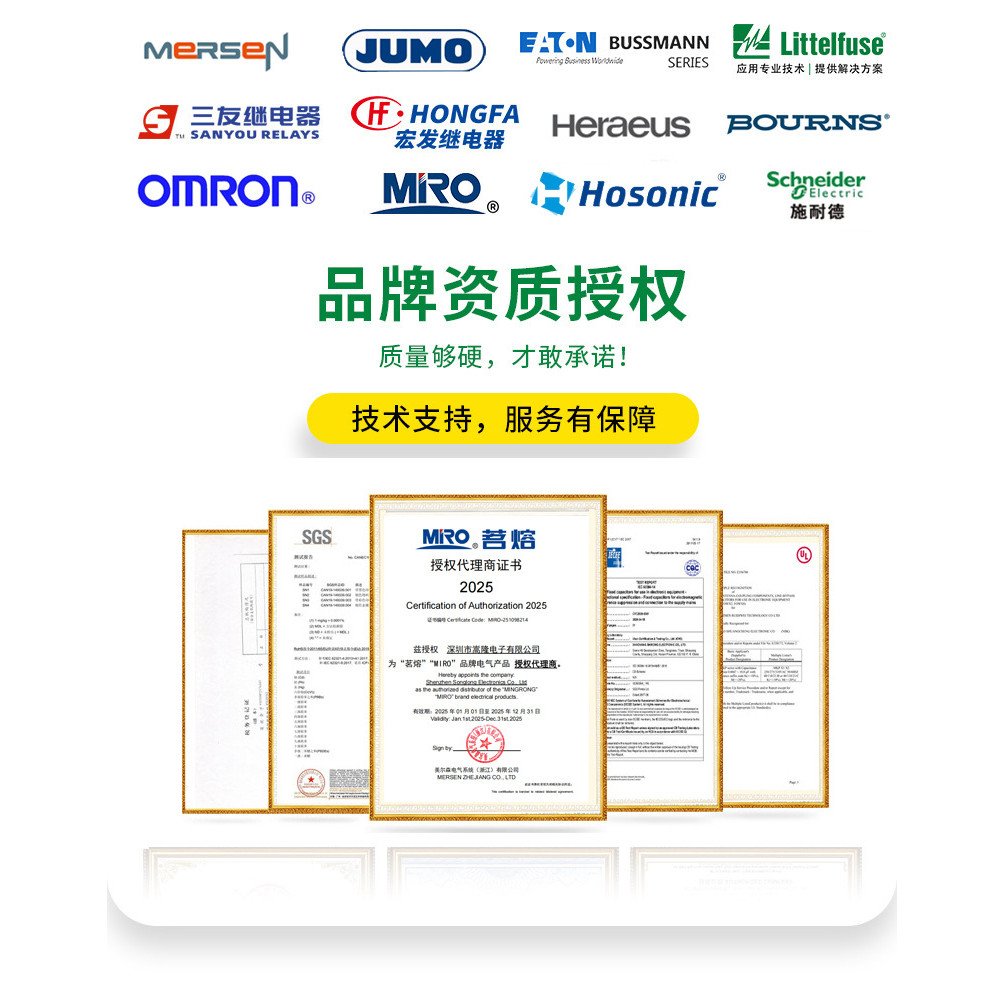 Cầu chì MRO MRO RO15 RT18-32 RT14-20 10 * 38 2A / 5A / 10A 690V Cầu chì26031608