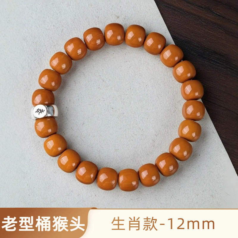 Vòng tay nữ hạt Wenwan hình bát giác, thiết kế quả óc chó, phù hợp với phong cách bảo vệ theo cung hoàng đạo
