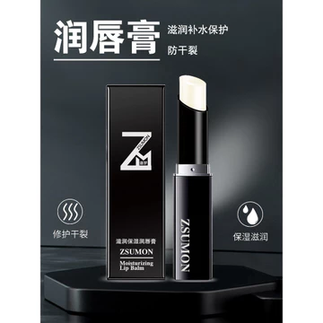 Nam Nam Son Dưỡng Môi Dưỡng Ẩm Dưỡng Ẩm Môi Chống Khô Nứt Tẩy Tế Bào Chết Dưỡng Ẩm Không Màu Dầu Miệng Thu Đông Nữ Sinh Viên
