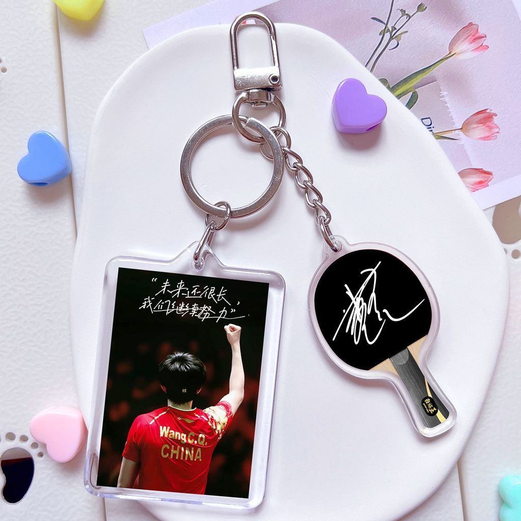 Bán Hàng Mới Wang Chuqin Cuộc Thi Bóng Bàn Hàng Hóa Móc Khóa Acrylic Hai Mặt Tùy Chỉnh Schoolbag Mặt Dây Chuyền Quà Tặng Sáng Tạo Quà Tặng Chất Lượng Cao