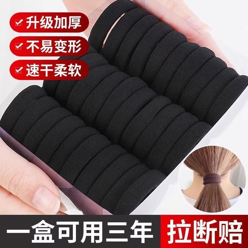 Băng Đô Đen Cao Su Dây Buộc Tóc Đàn Hồi Cao Bền Cao Su Dày Dày Tóc Dày Dây Liền Mạch Tóc 3.31