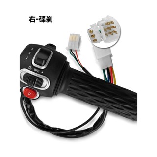 Tay Cầm Điện Ghế Công Tắc Lắp Ráp Sừng Đèn Pha Tín Hiệu Bật Tích Hợp Tay Cầm Xoay Lắp Ráp Bánh Răng Dịch Chuyển Đèn Pha Tốc Độ Sửa Chữa