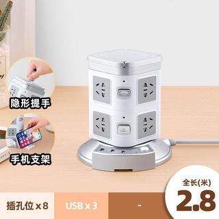 Ổ cắm bàn văn phòng Sạc điện thoại di động USB có bảo vệ quá tải Dải nguồn dọc Bảng dây đèn ngủ đa chức năng QNPU