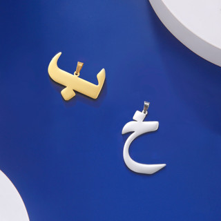 Mặt dây chuyền thép không gỉ với hoa văn chữ Ả Rập, phù hợp làm phụ kiện DIY