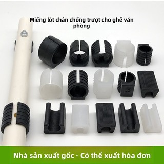 Bọc ghế hình nơ, bọc chân mở, đệm khóa, ghế bàn văn phòng, kẹp chia, đệm chân ống tròn, đệm chống trượt