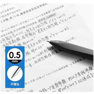 KACO Twist Pen Sáng Tạo Giá Trị Cao Nhanh Khô Mịn Học Sinh Bàn Chải Câu Hỏi Bút Gel 0.5mm Đen Chữ Ký Bút