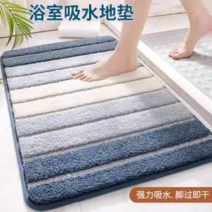 Thảm Nhà Tắm Lông Cừu Phối Màu Gradient - Thảm Lau Chân Siêu Thấm Hút Chống Trượt Cao Cấp Decor Phòng Ngủ/Nhà Vệ Sinh