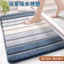 Thảm Nhà Tắm Lông Cừu Phối Màu Gradient - Thảm Lau Chân Siêu Thấm Hút Chống Trượt Cao Cấp Decor Phòng Ngủ/Nhà Vệ Sinh