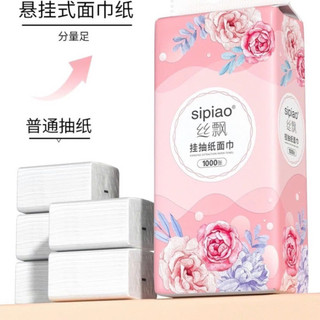 Thùng 10 Bịch Khăn Giấy Rút Treo Tường SIPIAO HOA HỒNG,1000 tờ 4 lớp loại 1 - Tặng Móc Treo