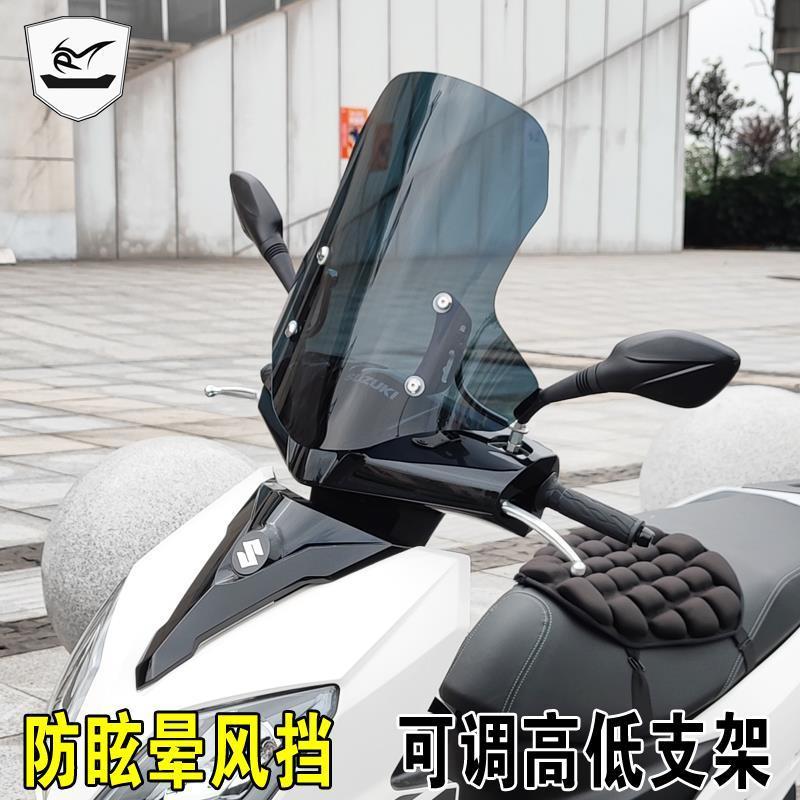Xe Ánh Sáng GS uy125 Kính Chắn Gió Trước Kính Chắn Gió Xe Điện Bảo Vệ Ngực Xe Máy Honda Tấm Chắn Gió Sửa Đổi