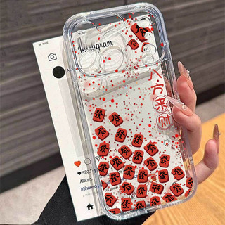 Năm Mới Fai Cai Bầu May Mắn Fortune Ốp Lưng Điện Thoại Xiaomi 15T Pro POCO X6 X7 X3 X5 F5 Pro F7 Mi 11 Lite 5G NE 11T Pro Ốp Điện Thoại Di Động Thời Trang Làm Giàu Silicon Trong Suốt