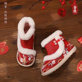 Hàng sẵn có Vận chuyển nhanh Giày cotton Hanfu mùa đông Giày thêu trẻ em Giày trang phục cổ xưa thoải mái Giày biểu diễn phong cách cổ xưa Giày phong cách dân tộc Bé gái Giày cotton dày Phí cao cấp