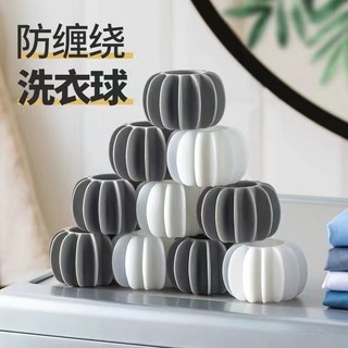 Giặt Bóng Khử Nhiễm Chống Dính Trống Máy Giặt Chuyên Dụng Ngăn Chặn Quần Áo Thắt Nút Dụng Cụ Tiện Dụng Làm Sạch Magic Giặt Bóng SICA
