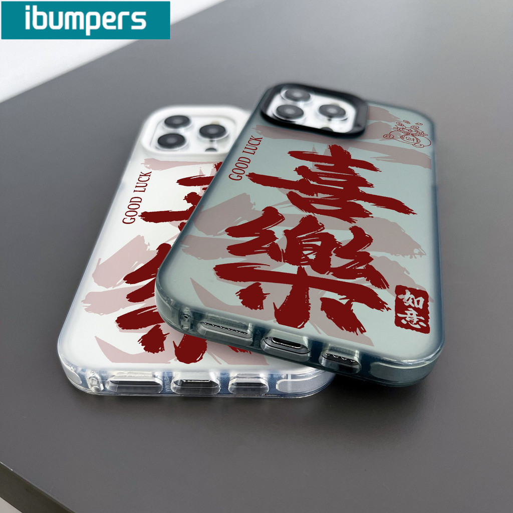 Ibumpers Ốp Điện Thoại Thẩm Mỹ Thư Pháp Trung Quốc Phước Lành In Bảo Vệ Mờ Mềm Cao Cấp Chống Sốc Vỏ Cho iPhone 11 12 13 14 15 16 17 Pro Max IP 7 8 Plus Iphon X XS XR