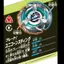 BEYBLADE X BX-26 Booster Unicorn Sting 5-60GP Bit-GP Ratchet-5-60 TAKARA TOMY