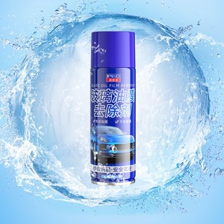 Chai xịt tẩy ố kính ô tô phủ nano chống bám nước Công nghệ Phủ NANO,Tẩy Ố, Cặn Canxi,Làm Bóng Kính,Chống Bám Nước