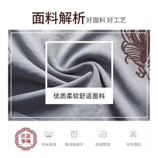 40-100kg Tết Nguyên Đán Lễ Hội Tết Nguyên Đán Quần Áo Đường Phù Hợp Với Nam Trung Niên Người Cao Tuổi Thời Trang Ngắn Tay Phong Cách Trung Hoa Thêu Phù Hợp Với Người Cao Tuổi Quần Áo Bố Mùa Hè Hanfu Cảm Giác Cao Cấp 01
