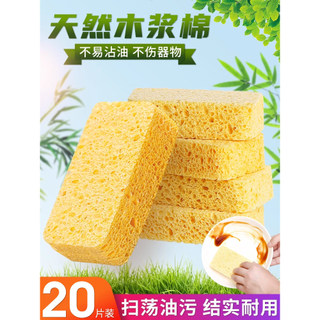 ✅ Trong Kho ✅ Không dính vào dầu Bếp chuyên dụng Miếng bọt biển cọ rửa Bàn chải nồi Bột gỗ bông Giẻ lau ❇Magic Lau Rag Khử Nhiễm Hiện Vật Bột Gỗ Tự Nhiên Cotton❥