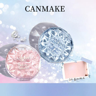CANMAKE Độ Bóng Cao Dán Nổi Bật Bột Nằm Silkworm Làm Sáng Mắt Contour Blush Fine Natural Concealer Bright Highlight High Gloss Dán Trang Điểm Mặt