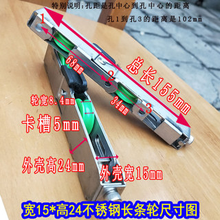 Thép không gỉ Bánh xe dài 13 15 Vòng bi rộng Tắt tiếng Phòng tắm cao Ban công Điều khiển trung tâm Cửa kính Windows Ròng rọc dưới 88QS