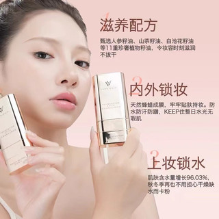 VIVIEN BEAUTY 大 | Gậy nền hai đầu VIVIEN BEAUTY | ❈ ❈ ❈ ❈ ❈ ❈ ❈ ✷ ❈ 🇾 Kem che khuyết điểm Kiểm soát dầu Chống thấm mồ hôi Matte