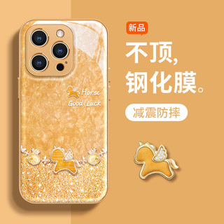Thích hợp cho Ốp điện thoại 17promax Hydrogel iphone15 Túi may mắn Pony Dây 16 Giá trị cao 14