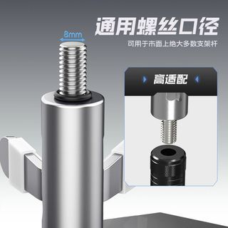 Có Thể Gập Lại Móng Vuốt Đầu Chống Trơn Trượt, Dành Cho Phuộc Xe Máy, Phụ Kiện Dài Ngoại Trừ+