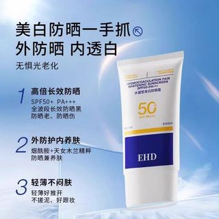 Kem Chống Nắng EHD 50 Cao Cấp Chống Thấm Nước Nam Nữ Sinh Viên Mùa Hè Chống Tia UV 60ml YORI