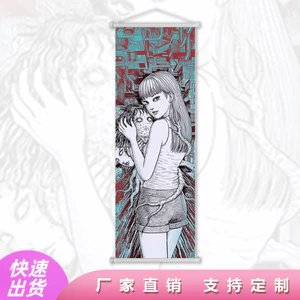 Junji Ito Sốc Bộ Sưu Tập Tranh Cuộn Poster Anime Ngoại Vi Vải Tranh Phòng Khách Phòng Ngủ Trang Trí Tranh 26.2.25