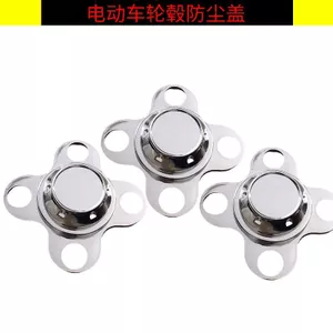 Xe điện/ô tô điện, bao bảo vệ bánh sau chống bụi, phù hợp xe trung tâm/giải trí, cho người cao tuổi