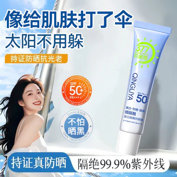 377 Kem Chống Nắng Làm Trắng Da Xanh Trắng Gradient Chính Hãng 377 Kem Chống Nắng Làm Trắng Cách Ly Kem Chống Nắng Kem Chống Tia UV