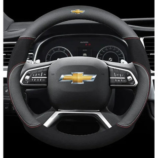 Bọc Vô Lăng Ô Tô Chevrolet (Hình Tròn Đen) Da Thích Hợp Cho Tất Cả Xe Chevrolet Captiva Cruze Optra Orlando Sonic 38CM