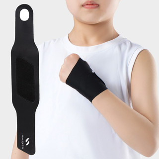 1 Chiếc Nẹp Cổ Tay Bảo Vệ Cho Trẻ Em, Thích Hợp Cho Cả Tay Phải Và Trái