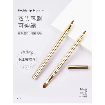 Cọ Môi Cọ Son Môi Có Thể Thu Vào Di Động Bao Hai Đầu Môi Lót Áp Dụng Môi Đặc Biệt Bàn Chải Chính Hãng Hàng Đầu Chính Hãng