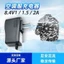 Sạc Pin Áo Quạt Điều Hòa Cao Cấp DC, 8.4V/2A (phụ Kiện Rời)