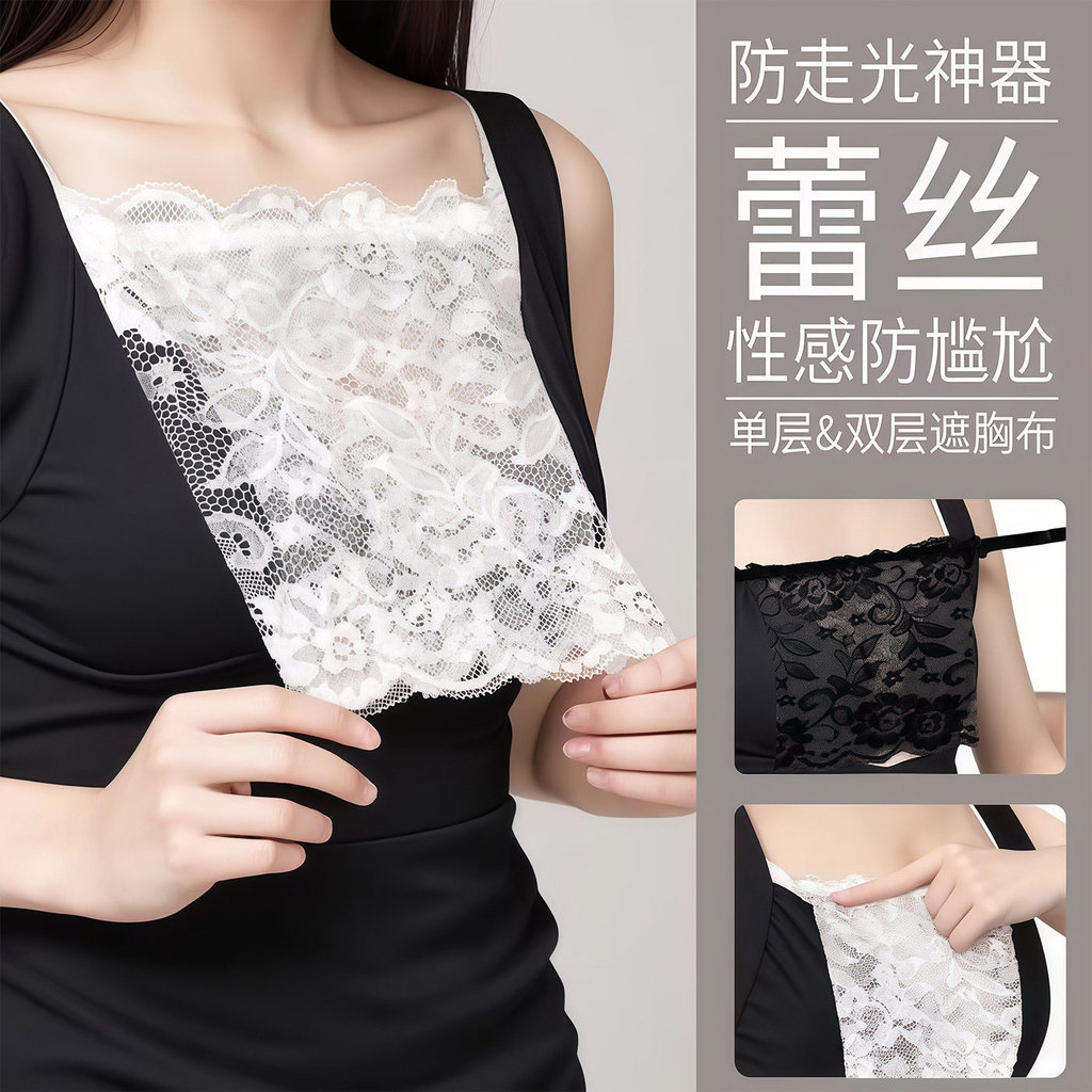 Che ngực chống lộ cho nữ ren mỏng lớp đế cổ giả