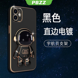 ốp lưng iphone 12 pro max 13 pro max 11 pro max 12 mini Ốp Điện Thoại silicone Mềm Mạ