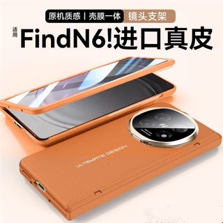 [Chất lượng chính hãng] Ốp điện thoại OPPO Find N6 PLP110 Phong cách mới gấp da thật nhập khẩu cao cấp Bao gồm tất cả các ống kính sốc-