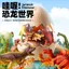 Bộ đồ chơi mô hình động vật mô phỏng cho trẻ em Bộ đồ chơi mô hình động vật Một bộ khủng long