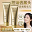 Sữa rửa mặt làm sáng da Yaping Emperor Royal Jelly Brightening Skin-Friendly Firming Deep Cleaning Oil Control Dưỡng ẩm Làm sáng tông màu da 1.9