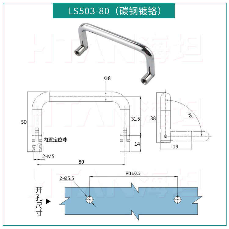 Tay cầm tủ điện bằng thép không gỉ 304 Khung gầm hình chữ U Tay nắm cửa Tủ Thiết bị gấp kim HPN6