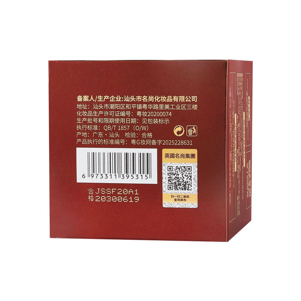 Jieshan Thẩm Mỹ Viện Dưỡng Ẩm Làm Săn Chắc Lạc Đà Sữa Ngọc Trai Nhân Sâm Tinh Thần Chống Nhăn Kem Mặt Kem Không Mặt Chăm Sóc Da 1.18