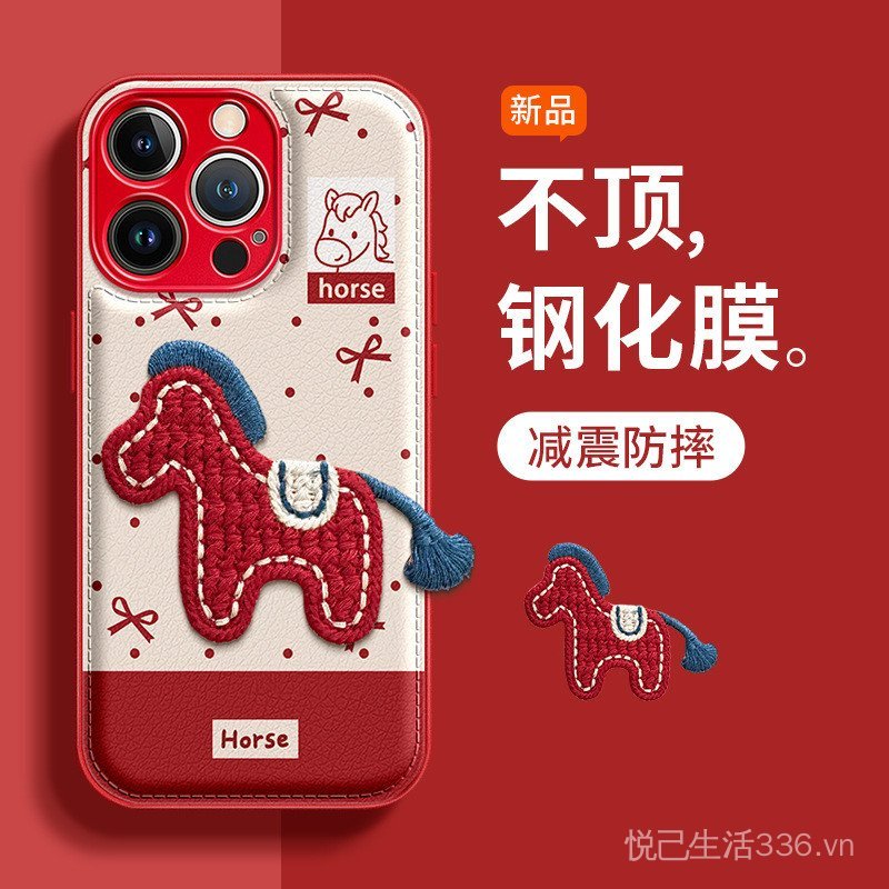 Dây buộc ngựa thêu Thích hợp cho vỏ điện thoại 17promax iphone15 Năm mới 16 Đệm khí 14 vỏ bảo vệ